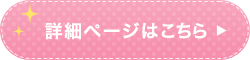 スマートレッグ